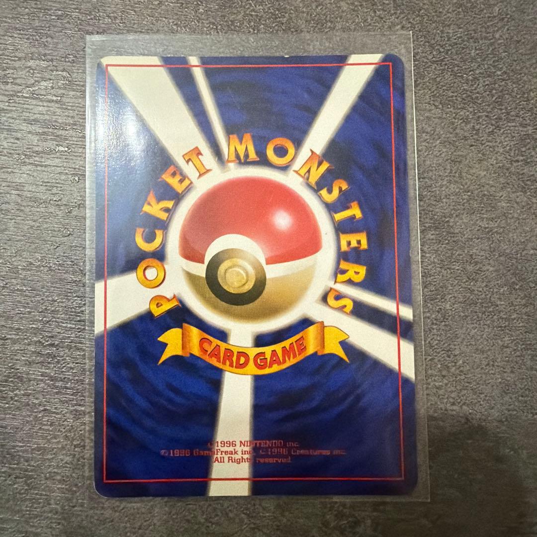 【枠ずれ】【希少】ポケモンカード 旧裏 サンダー
