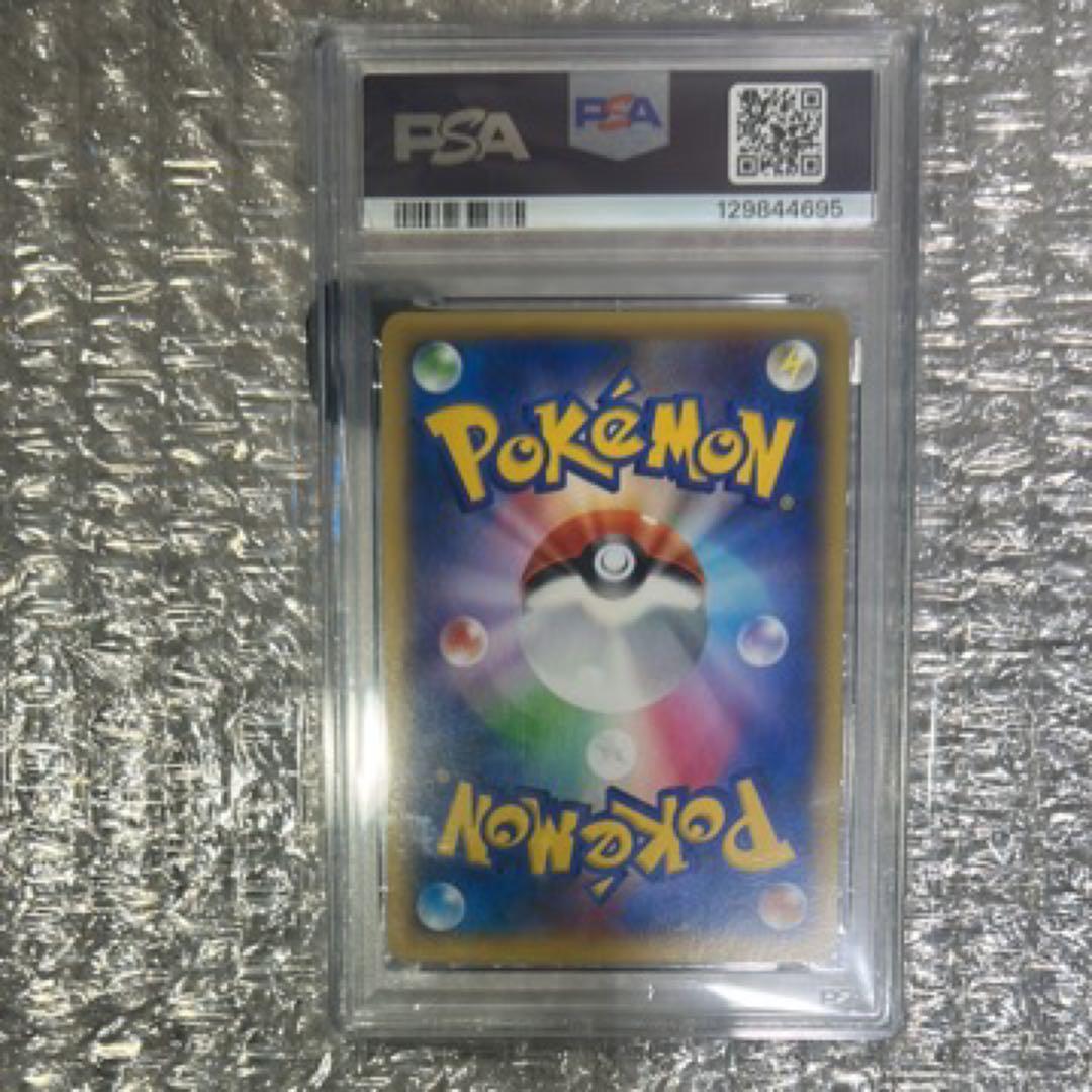 ポケモンカード リザードンRR