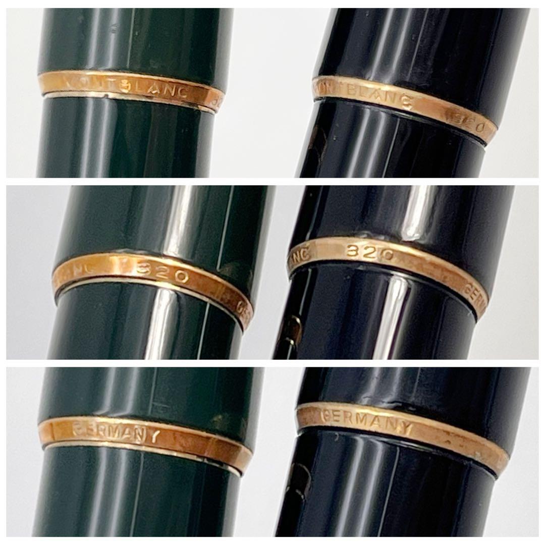 MONTBLANC モンブラン 320 万年筆 ペン先 585 K14 2本