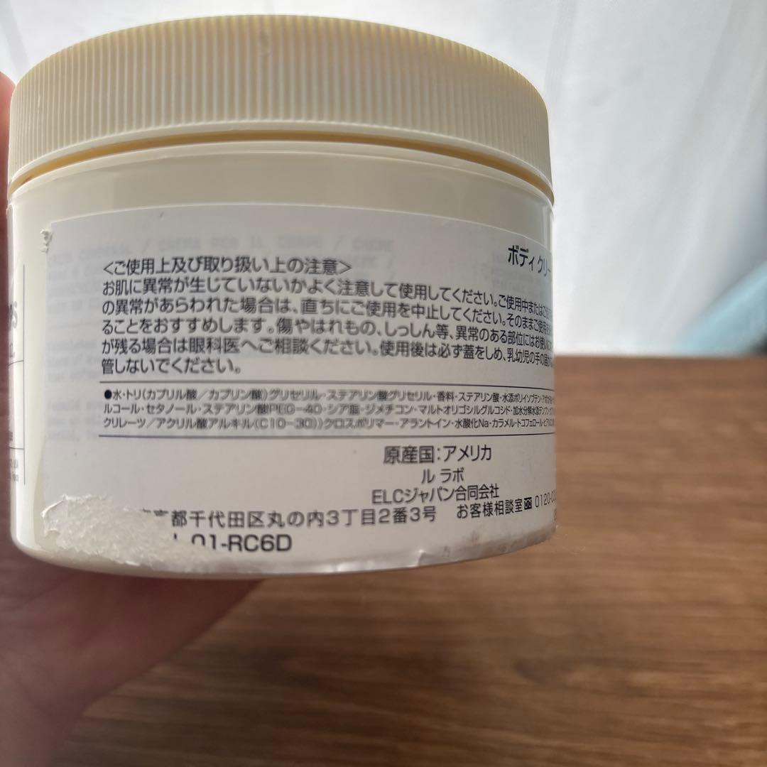 ルラボ　ボディークリームhinoki