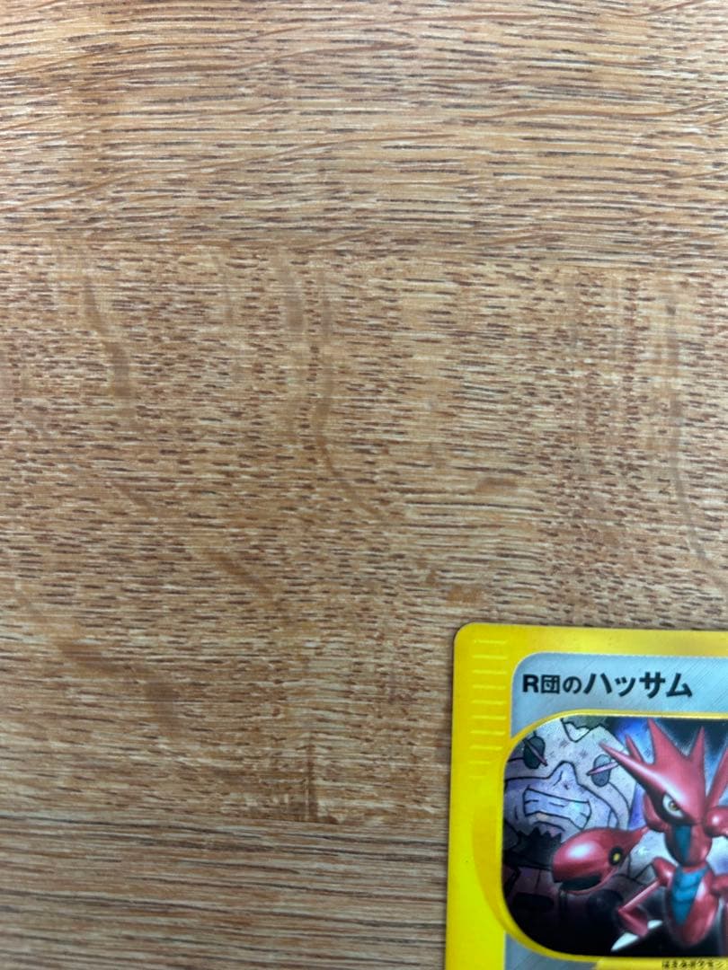 R団のスイクン　R団のハッサム