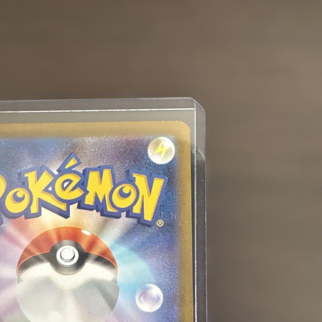 ma18 リリーエの決心sarポケモンカード