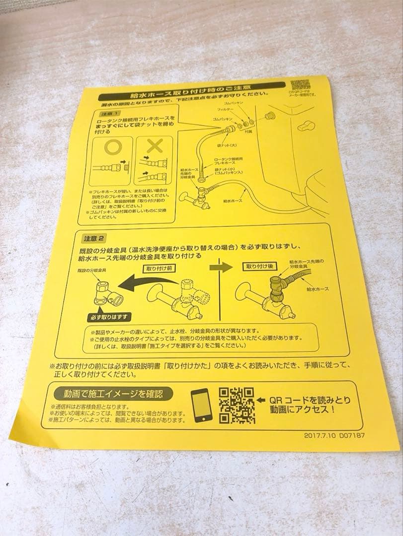 TOTO ウォシュレット TCF8CK66 #SC1 Pアイボリー 温水洗浄便座