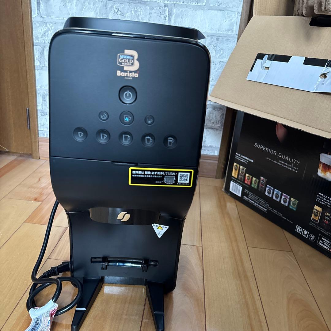 コーヒーメーカー・エスプレッソマシン Nescafe Barista Duo HPM9637