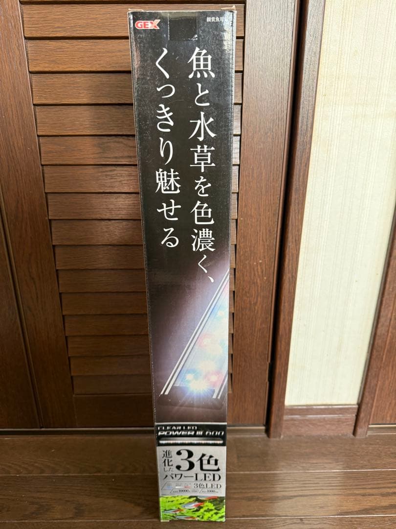 【数日限定】GEX POWER III 300 60cm水槽用ライト