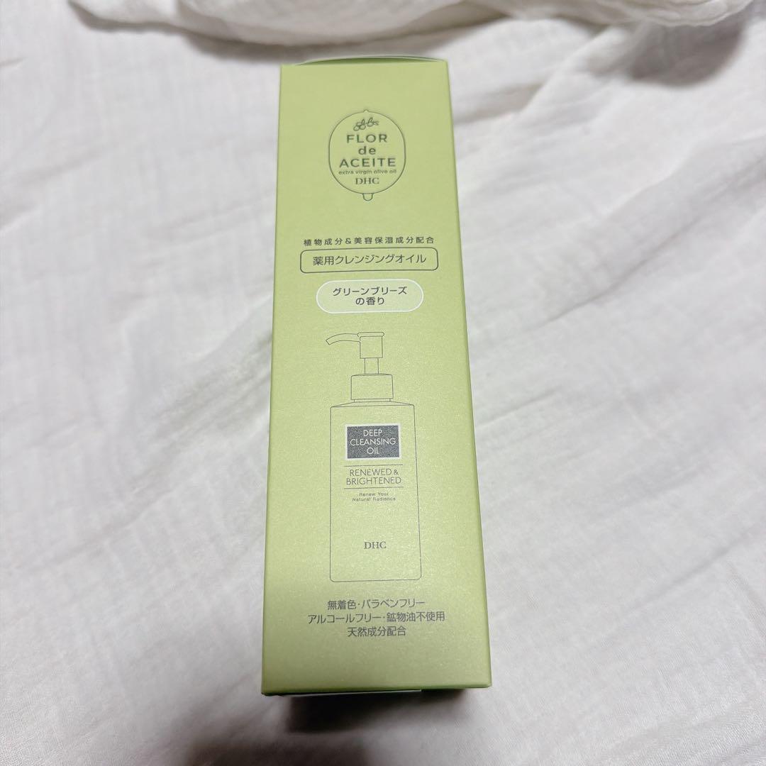 クレンジング・メイク落とし DHC DEEP CLEANSING OIL RENEWED & BRIGHTE