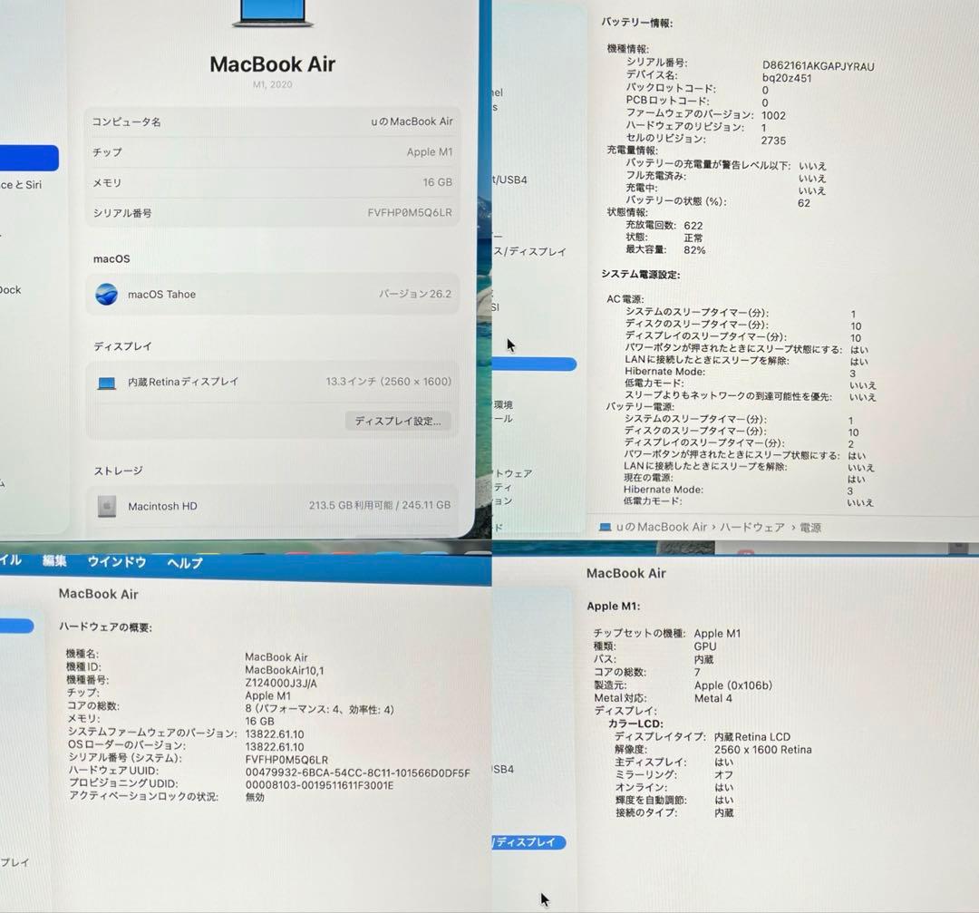 MacBook Air M1 16GB/256GB グレー USキーボード
