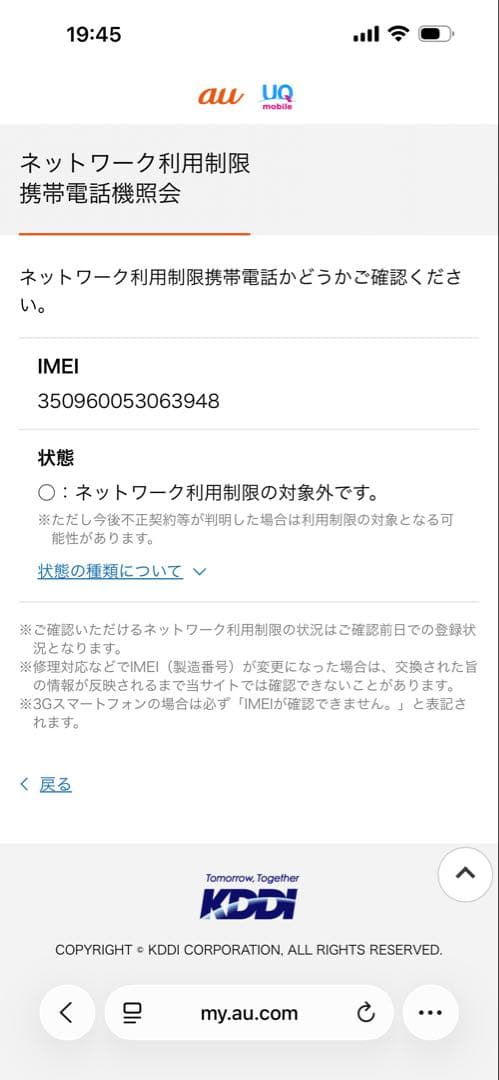 Samsung Galaxy S22 ホワイト 本体