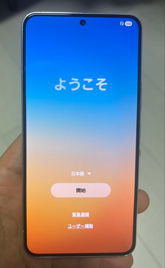 Samsung Galaxy S22 ホワイト 本体