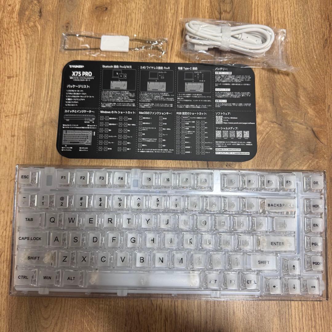 YUNZI X75 PRO ジェリーフィッシュ軸 ワイヤレス