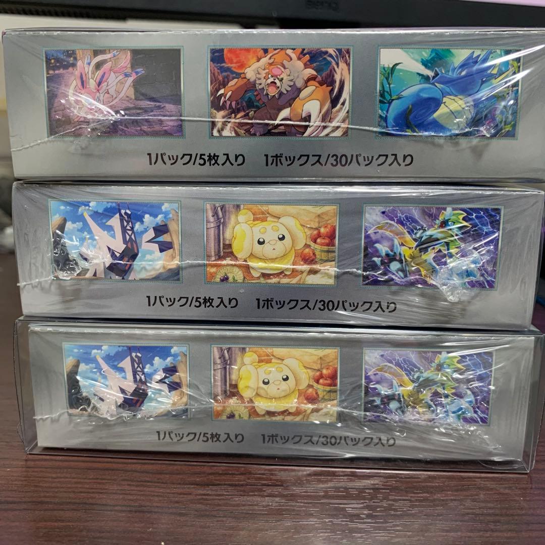 ポケモンカード ナイトワンダラー ステラミラクル ボックスシュリンク付き 未開封