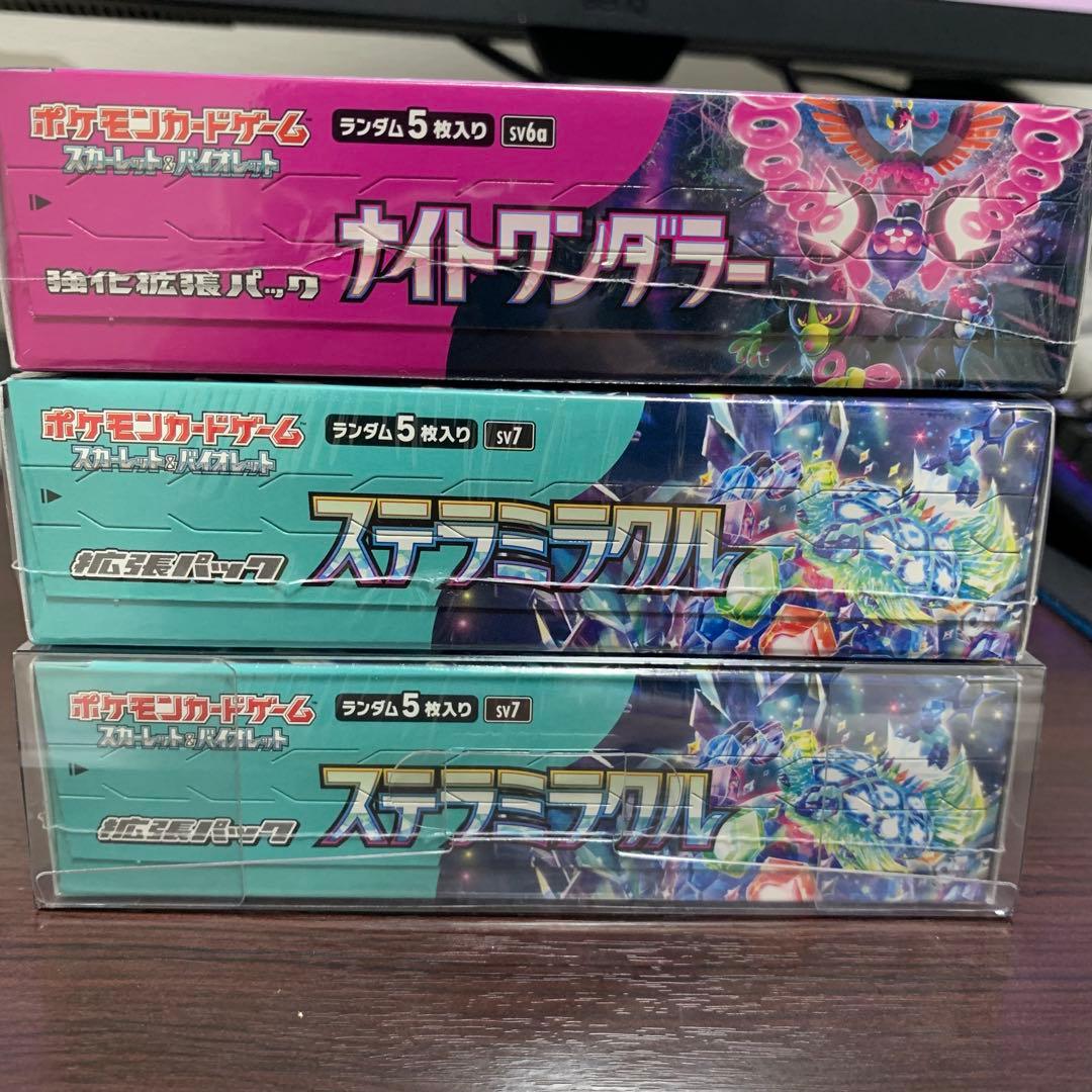 ポケモンカード ナイトワンダラー ステラミラクル ボックスシュリンク付き 未開封