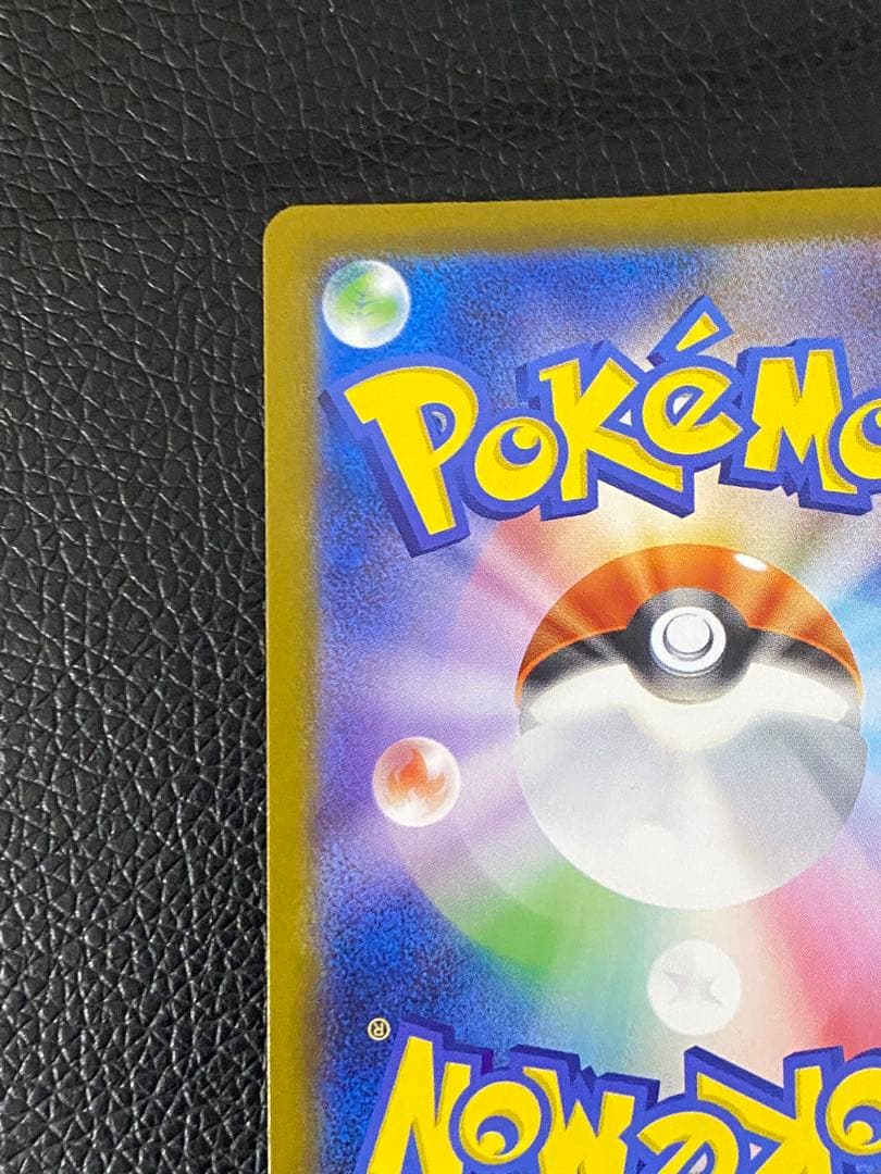 ✨美品✨ポケカ8枚セット　サンダースexヒスイゾロアーク　ソウブレイズ　など