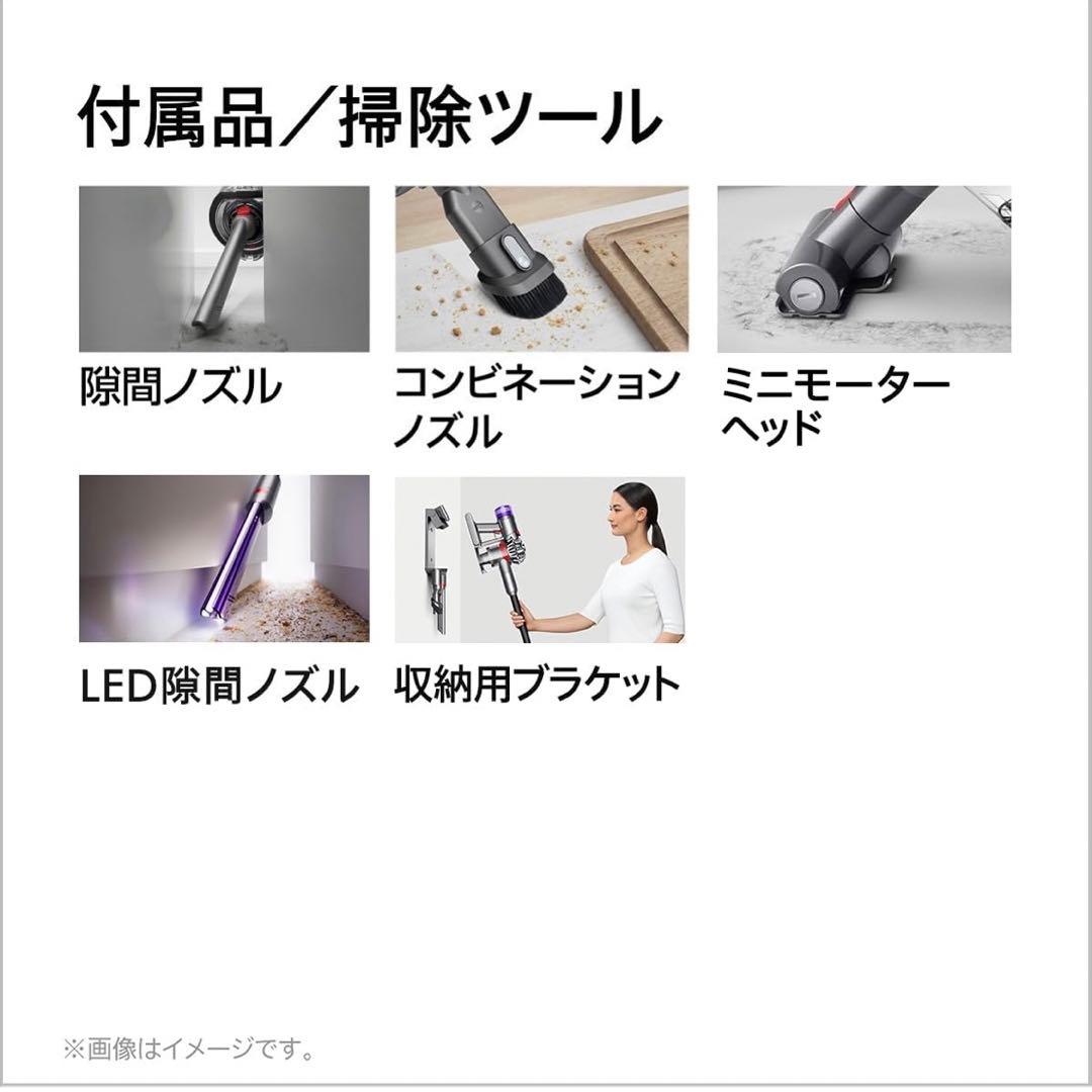 【新品未使用】Dyson V8 Slim スティッククリーナー本体 ブラック