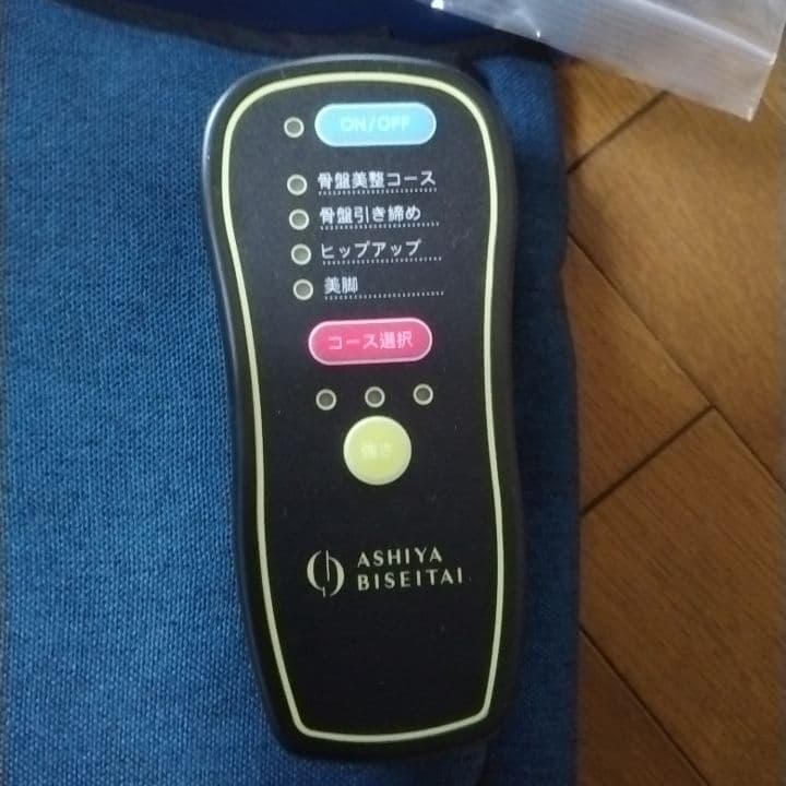 ASHIYA BISEITAI 骨盤エアーリセットベルト CY-1194