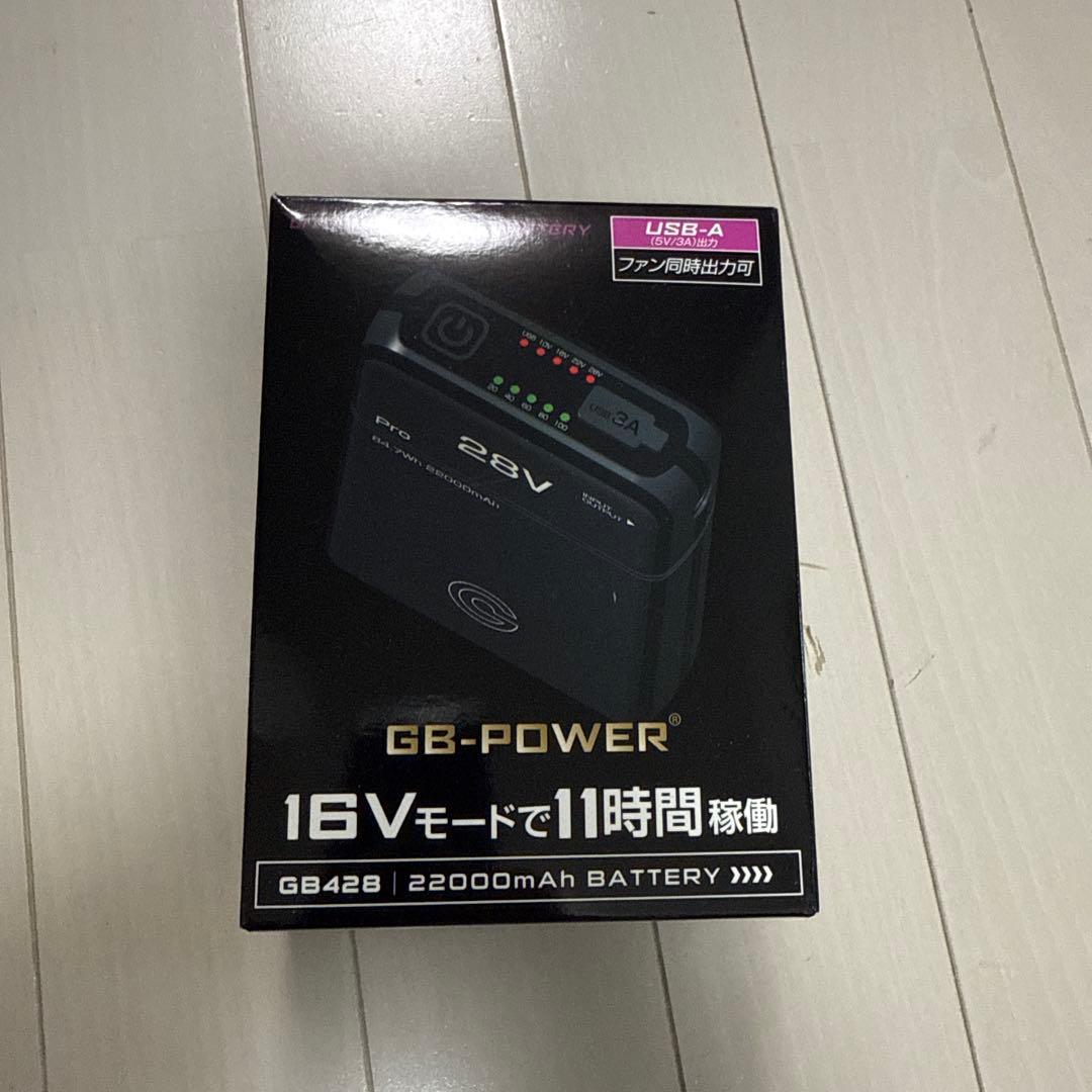 GB-Power 高出力ファンセット 28V