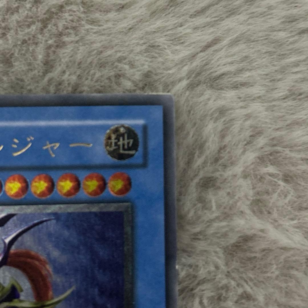 遊戯王 初期 カオス・ソルジャー アルティメットレア（レリーフ）