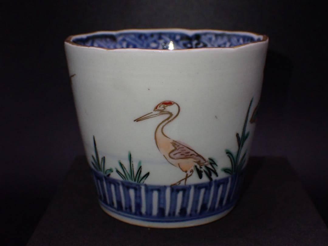 【完品】 古伊万里 色絵 松鶴の図 そば猪口 江戸中期 (青19)