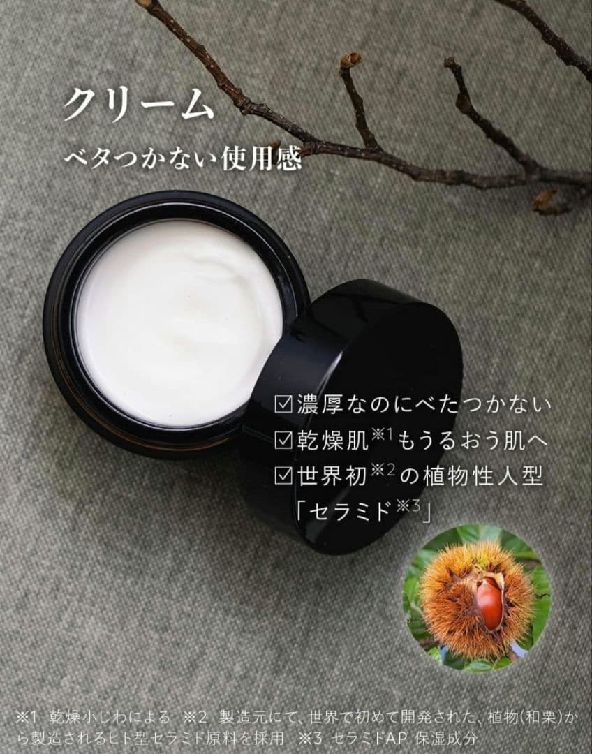 N organic Vie スキンケア3点セット ローション 美容液 クリーム