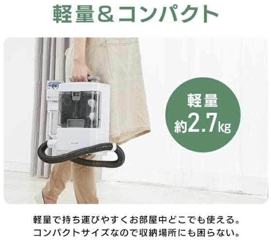 IRIS アイリスオーヤマ　パワフル カーペットクリーナー