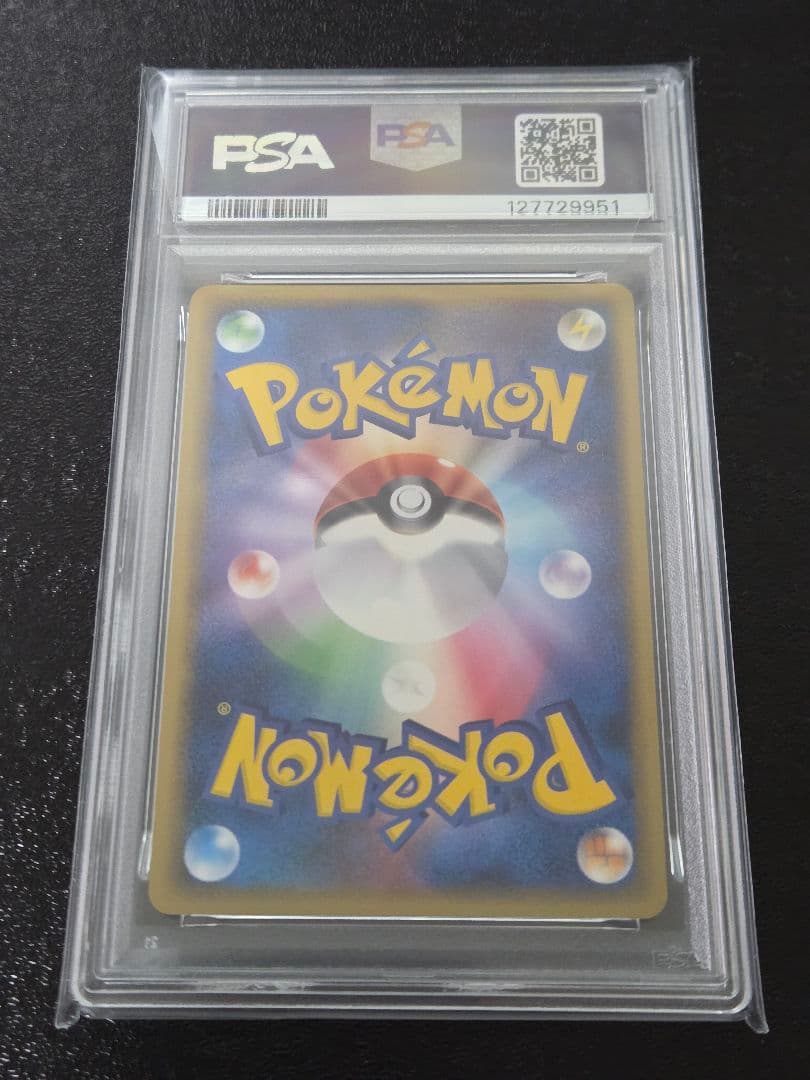 ポケカ キングドラ デルタ種 1st PSA10