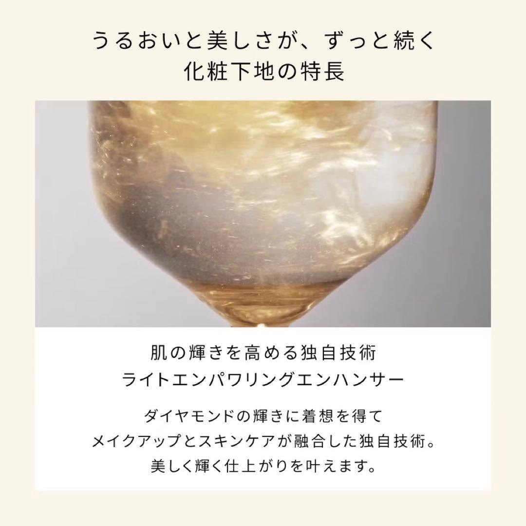 人数限定❤️クレ・ド・ポー ボーテ ヴォワールコレクチュールｎ❤️大人気！コメ欄まで