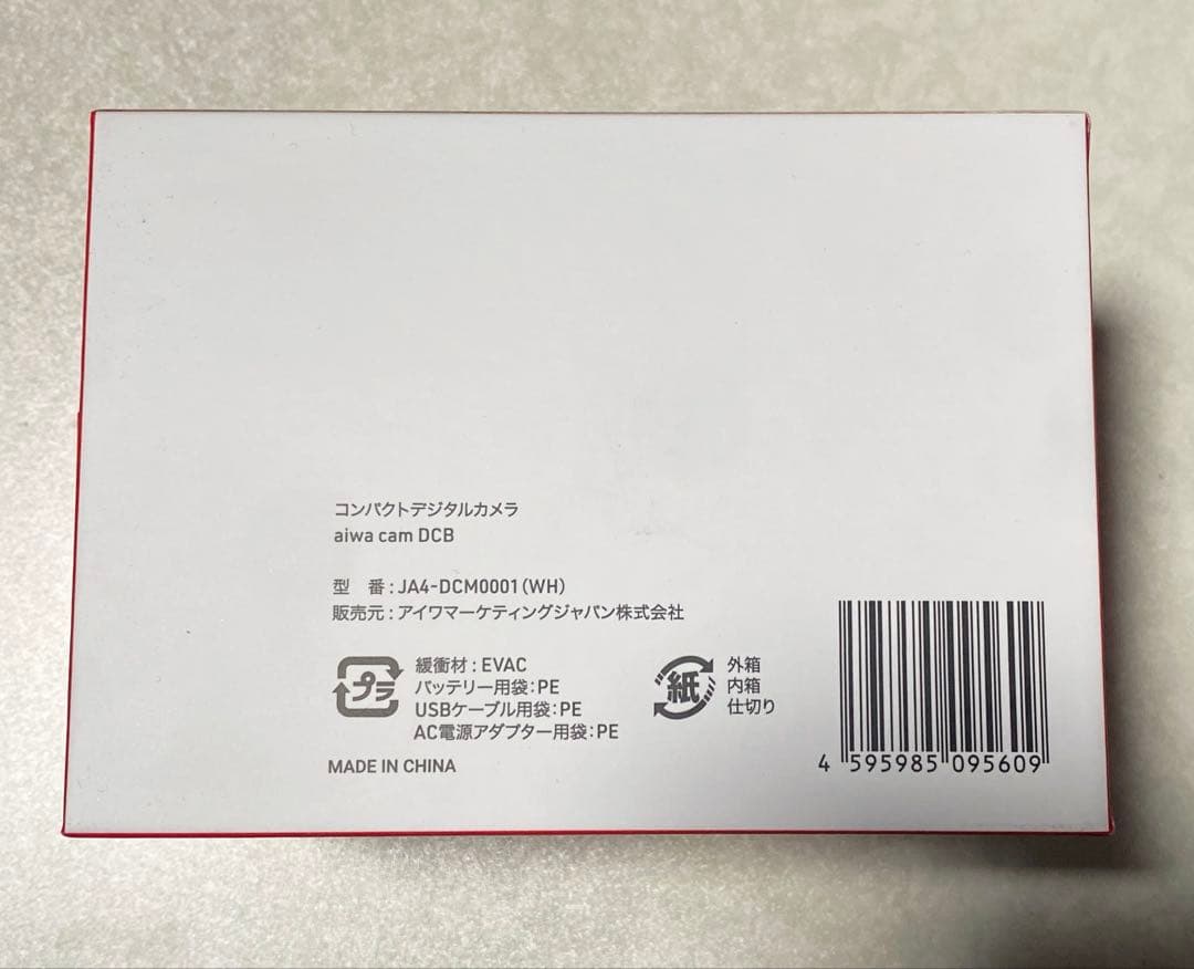 aiwa cam DCB コンパクトデジタルカメラ