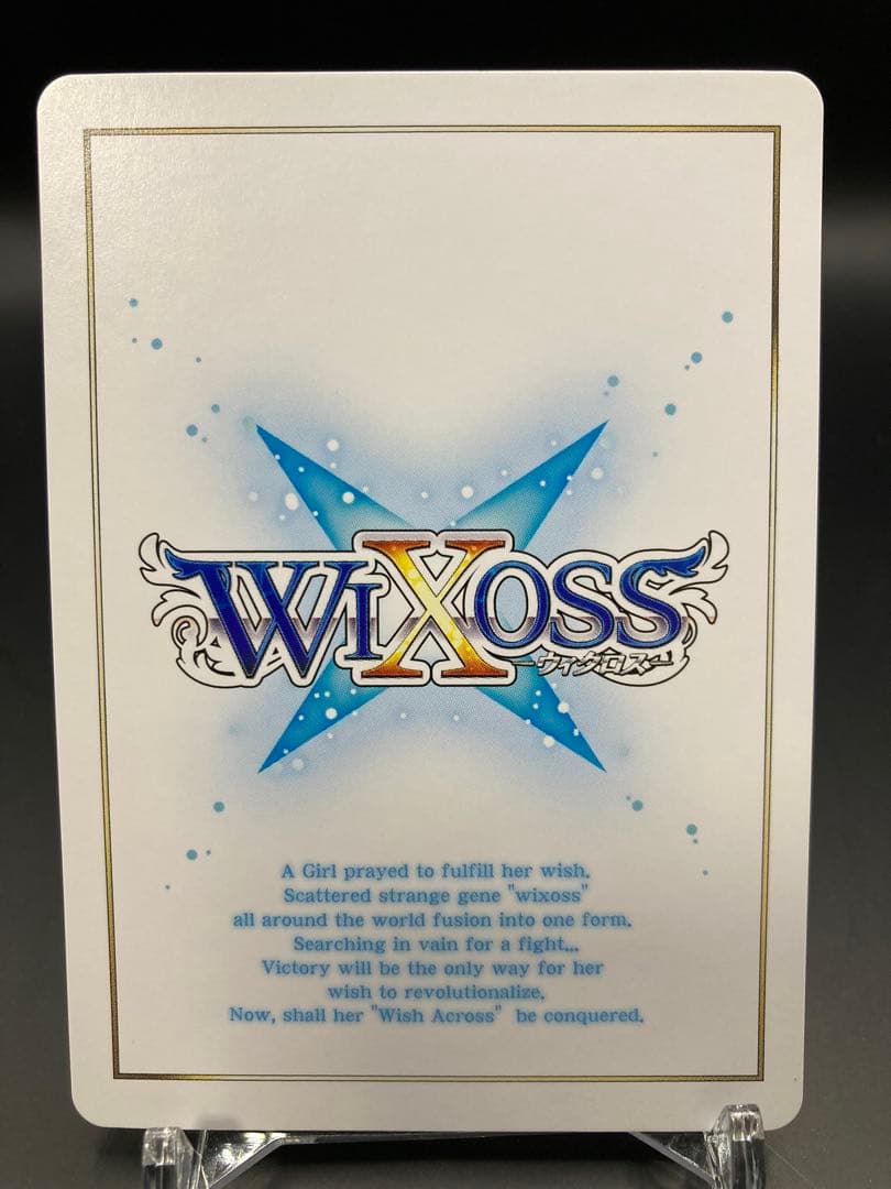ウィクロス 糾う者 LRP wixoss