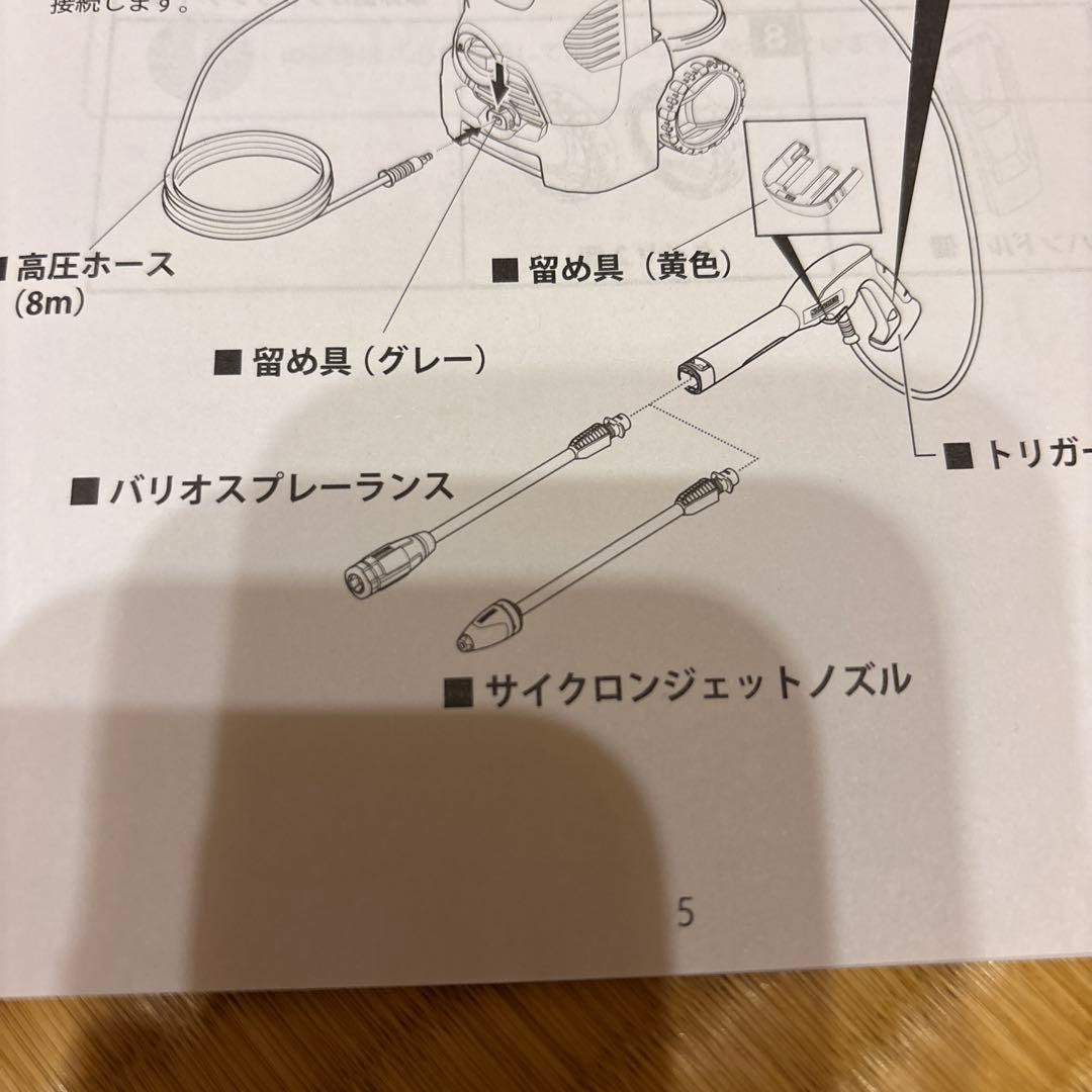引取限定！　ケルヒャー　家庭用　高圧洗浄機　K2