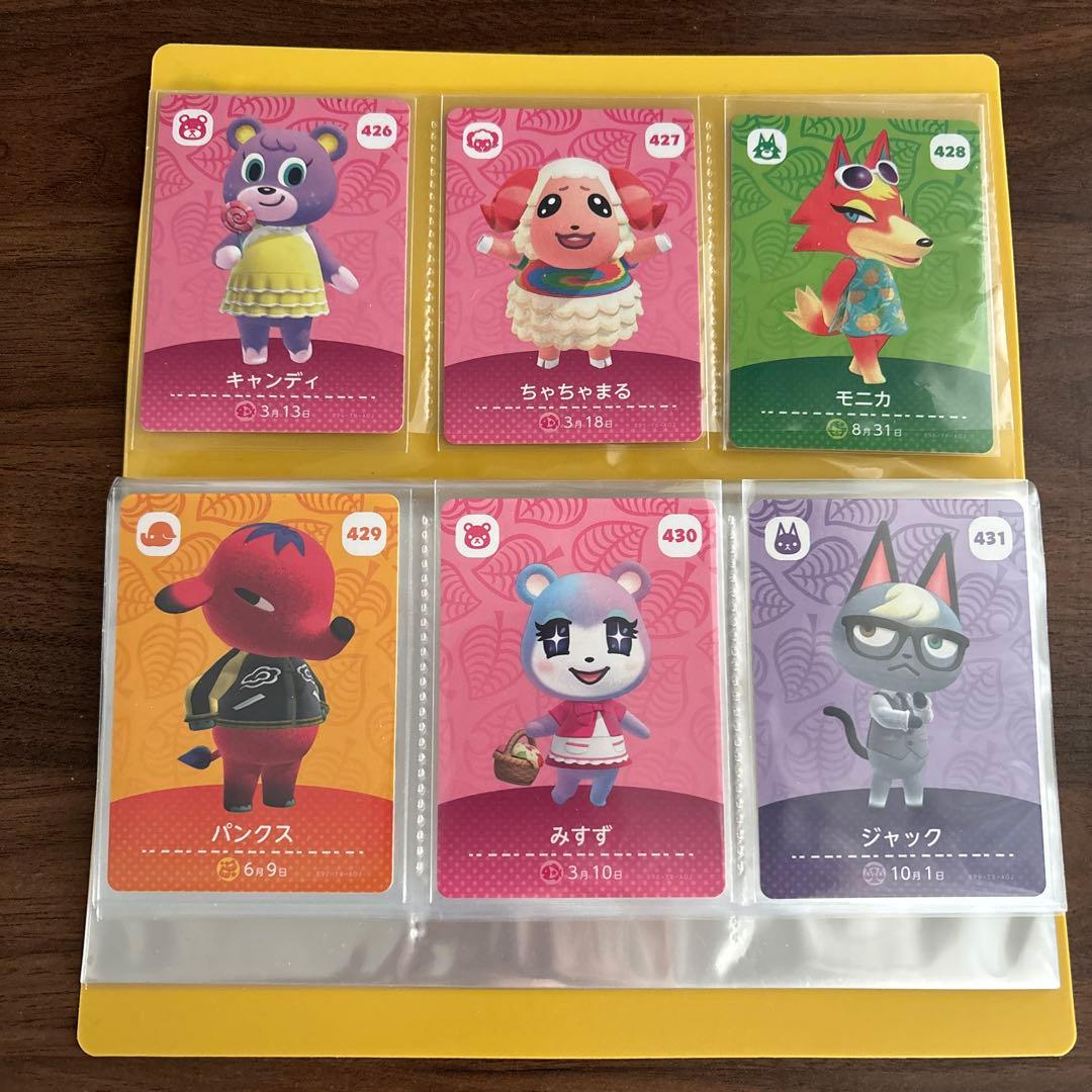 どうぶつの森　amiiboカード　第5弾　人気キャラクター　11枚セット