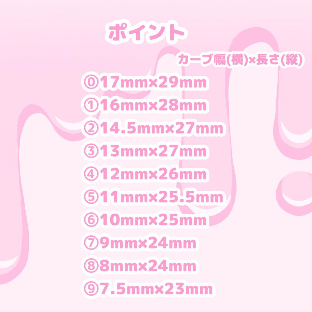 すてら