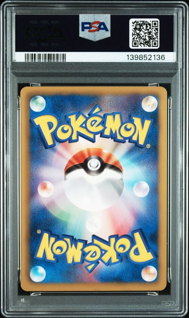 【PSA9】ニャース 105/BW プロモ サイコドライブ ヘイルブリザード