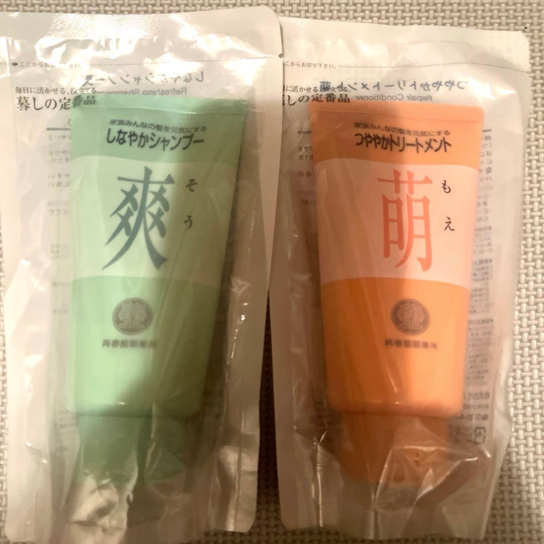 ＊お得＊ドモホルンリンクル４点セット未開封＋おまけ