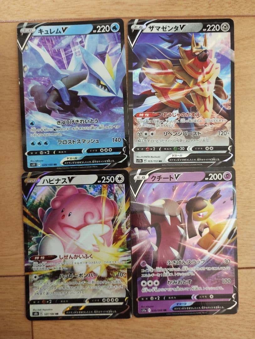 ポケモンカード SSR SR HR CHR RRR RR 合計90枚 まとめ売り