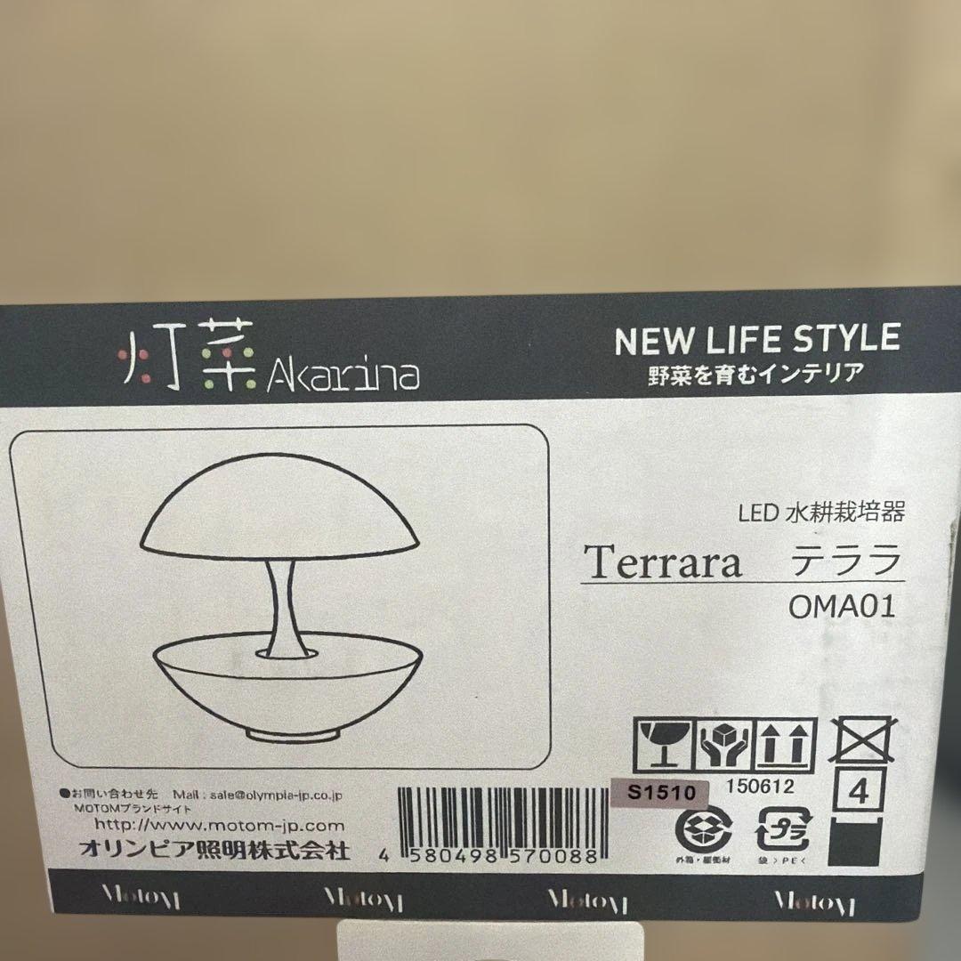 【新品未開封】灯菜 LED水耕栽培キット Akarina01