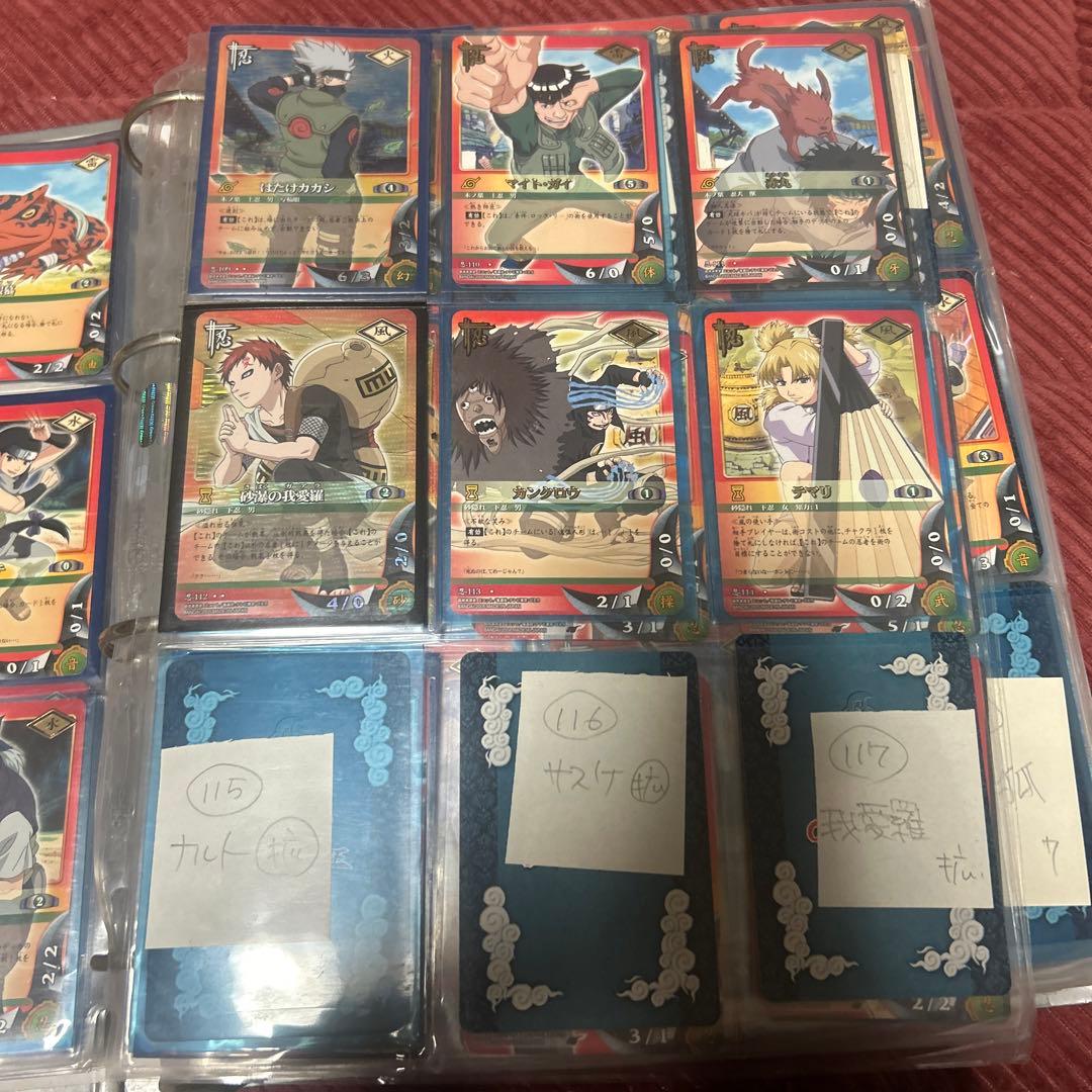 NARUTO カードゲーム まとめ売り