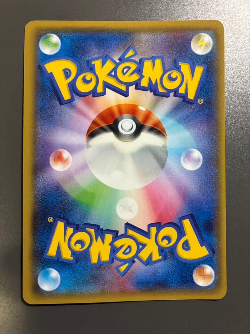ポケモンカード　MレックウザEX UR XY7 1ED