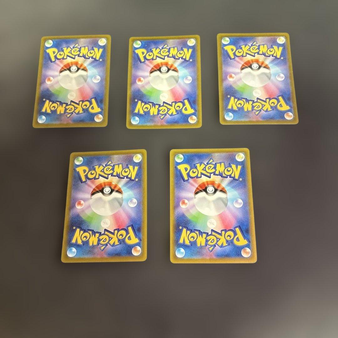 ブ*ク様 レアポケモンカード新品　変更1000円からスタート