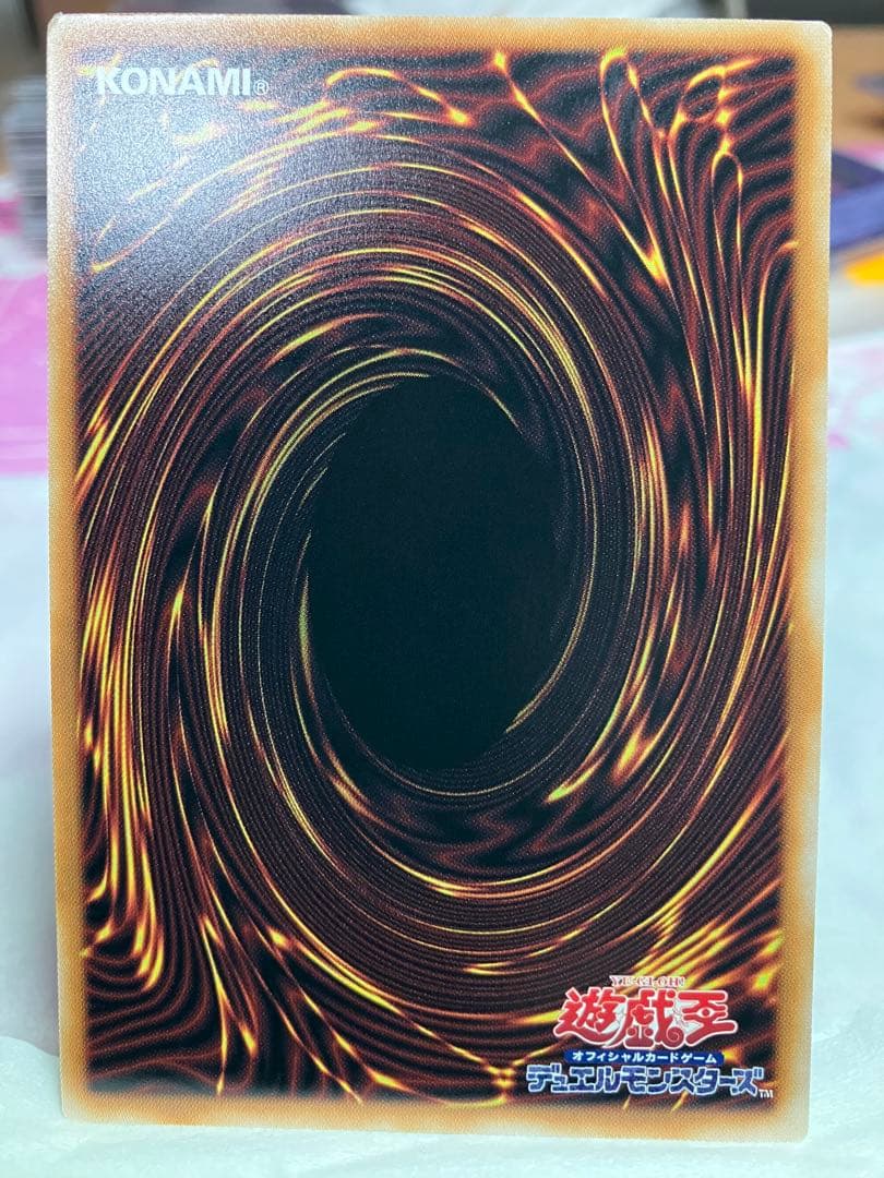 白き幻獣 青眼の白龍 オーバープリズマ