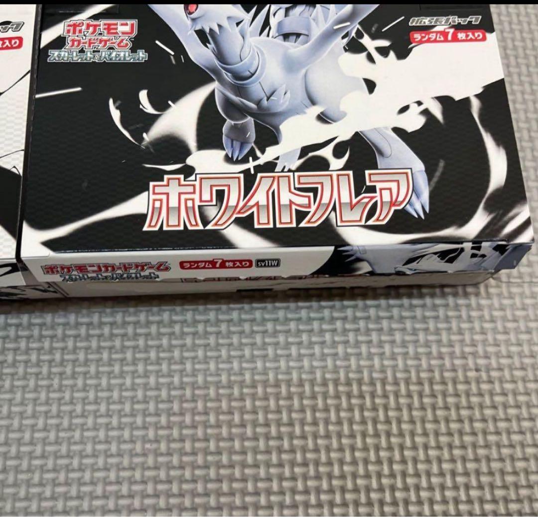 ポケカ ブラックボルト ホワイトフレア 各1BOX シュリンクなしペリペリなし