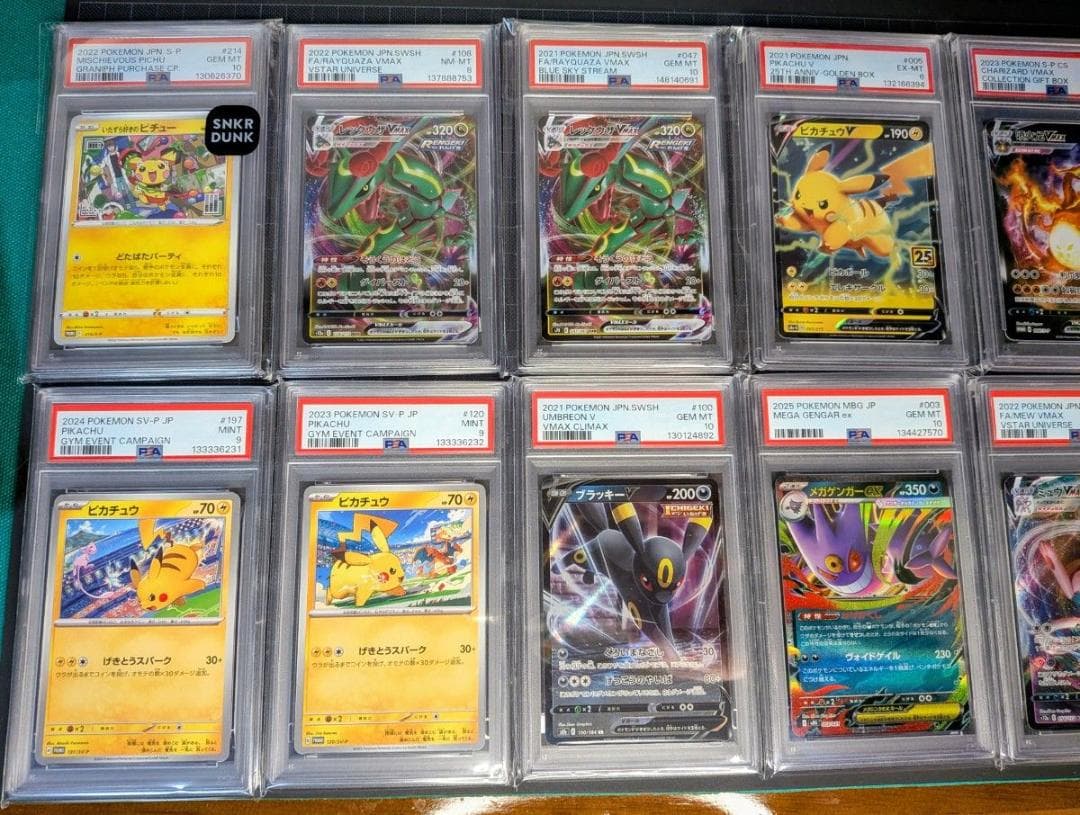 ポケモンカード PSA鑑定品 まとめ売り 18枚セット ピカチュウ 御三家等