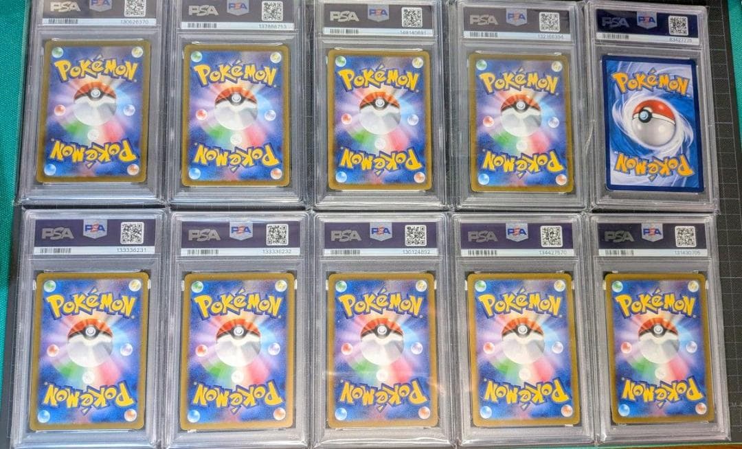 ポケモンカード PSA鑑定品 まとめ売り 18枚セット ピカチュウ 御三家等