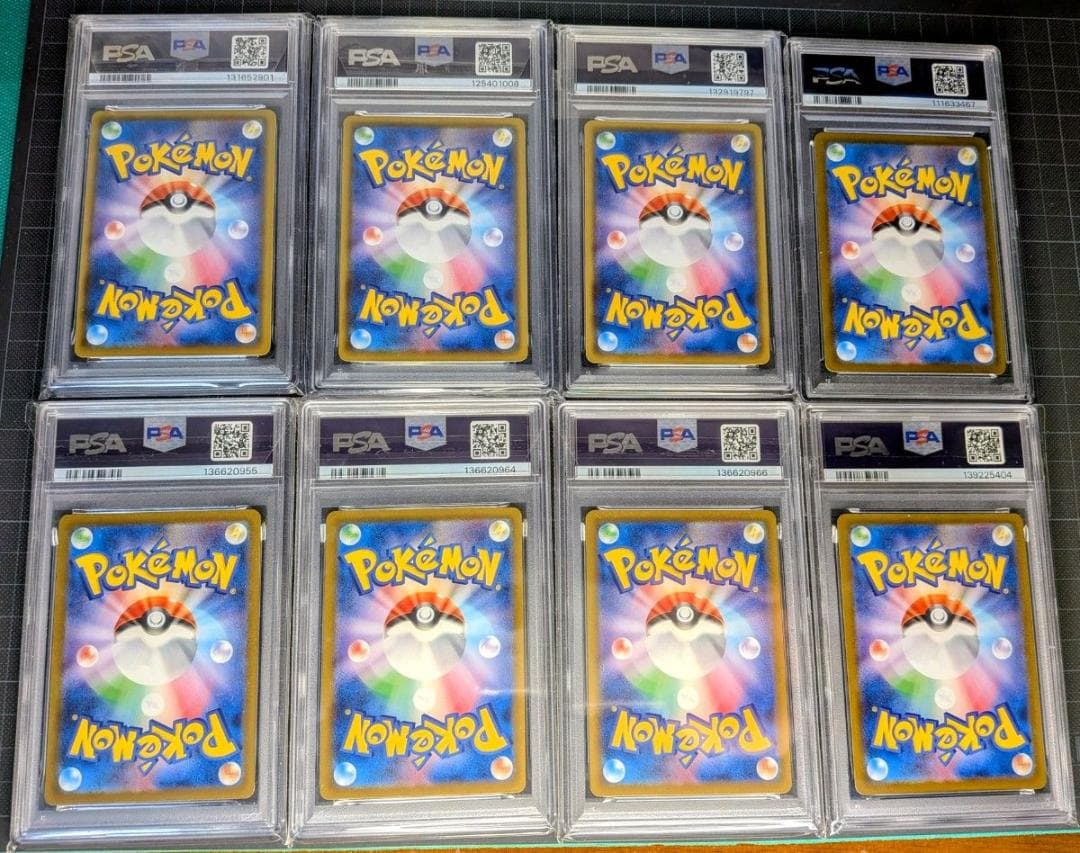 ポケモンカード PSA鑑定品 まとめ売り 18枚セット ピカチュウ 御三家等