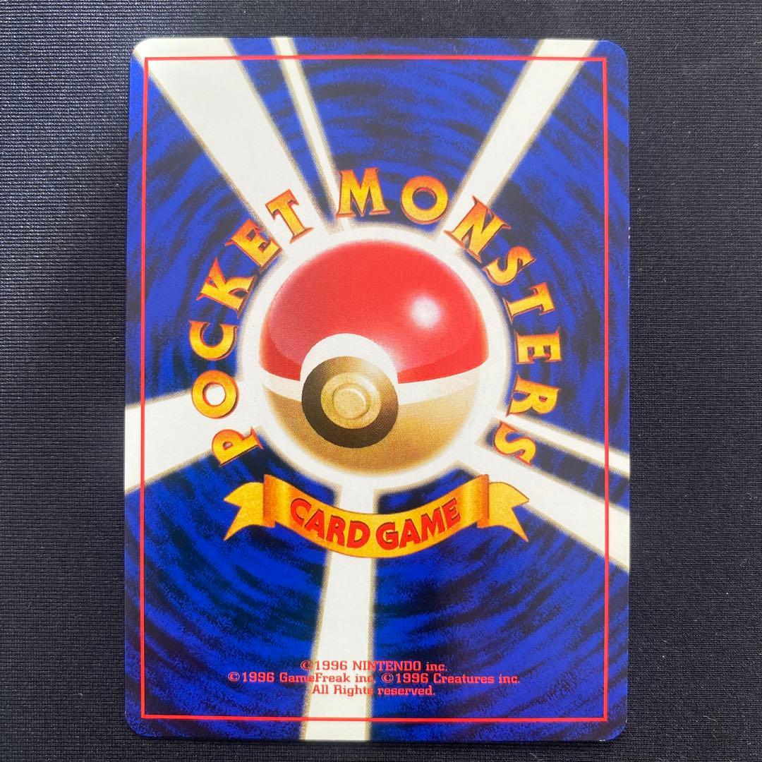 ポケモンカード　旧裏　ピカチュウ　美品