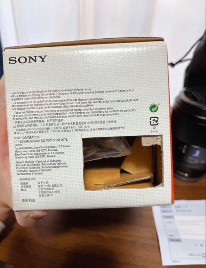 【美品】SONY Planar T＊FE 50mmZA F1.4単焦点レンズ