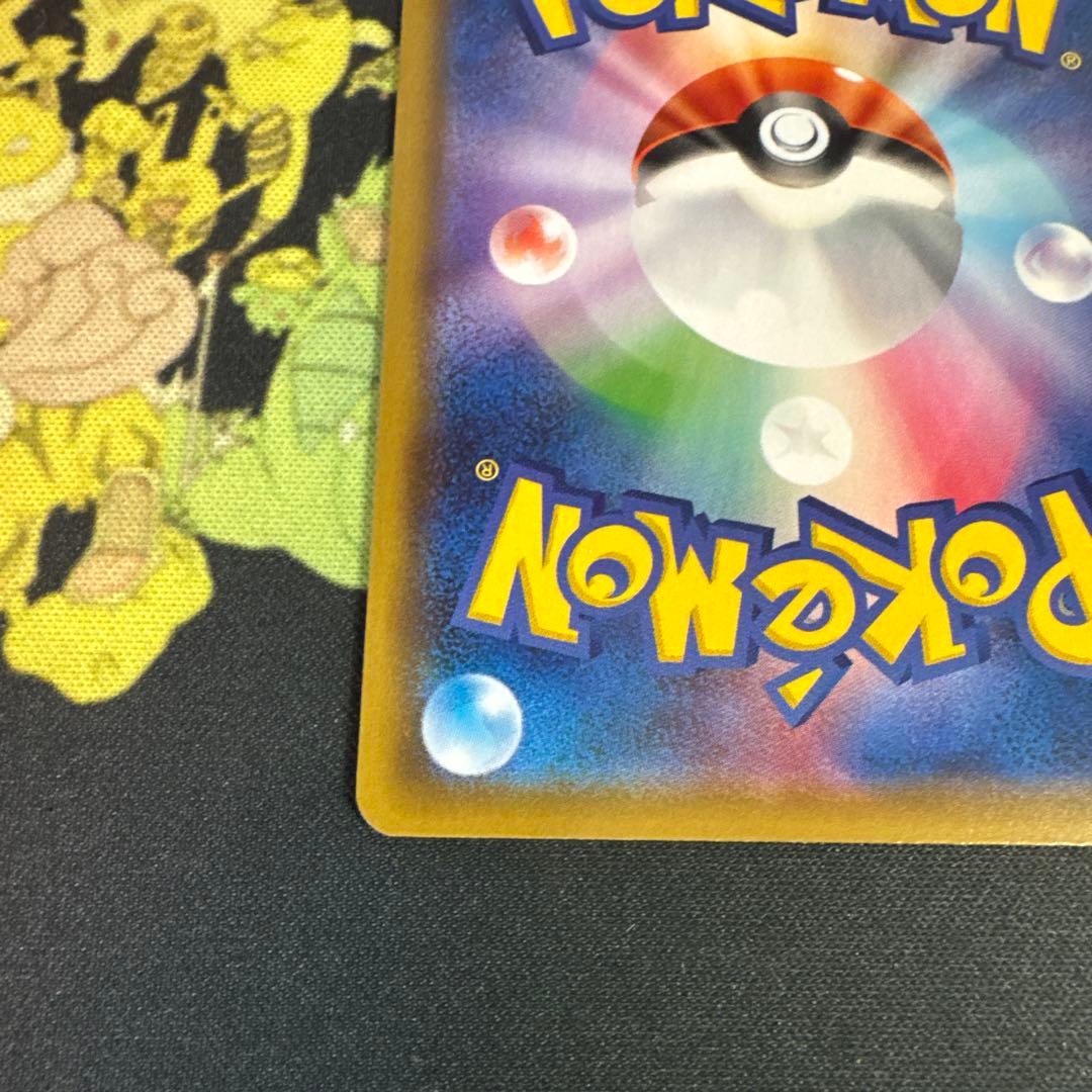 ポケモンカード　レックウザEX sr