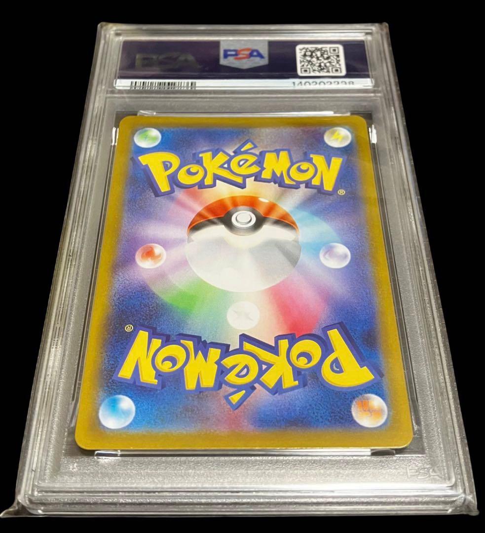【イブガチャ当選✨】PSA10 ザシアン AR 完全未開封・未接触品✨
