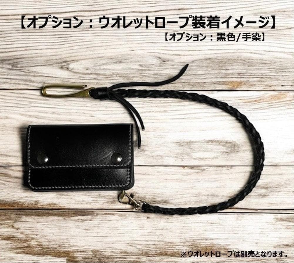 ゆうとページミニトラッカーウォレット/栃木レザー/黒色/ステッチ白色