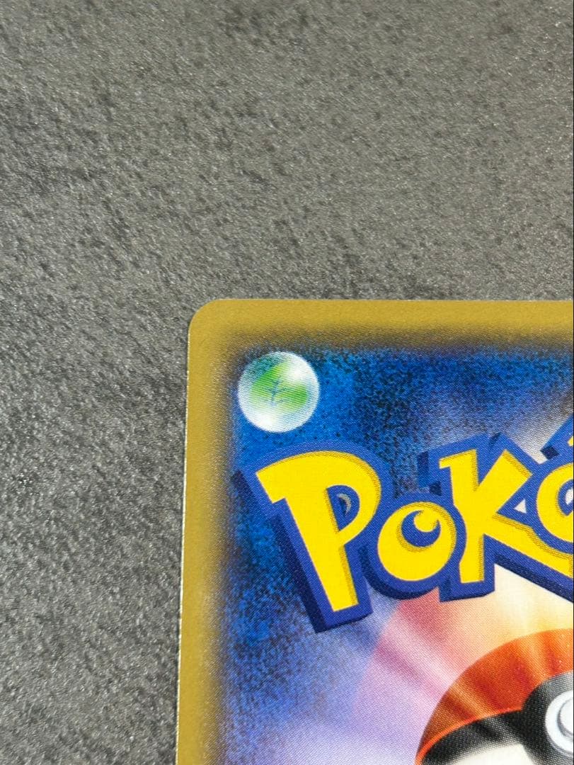 【美品】火消し姿のピカチュウ：スペシャルBOX ポケモンセンタートウキョーDX
