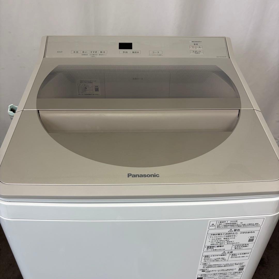 ★255　洗濯機　パナソニック　10キロ　安い　大型　綺麗　中古　設置無料